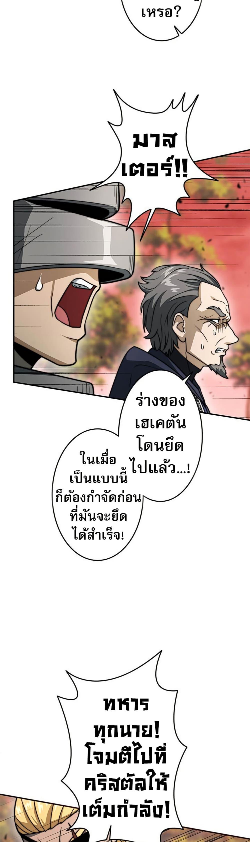 Manga-lc-com อ่านมังงะ อ่านการ์ตูน ออนไลน์ ฟรี Putting My Life on the Line, I Go All-in on Luck Enhancement ตอนที่ 1 2 3 4 5 6 7 8 9 10 11 12 13 14 ฟรี ไม่มีโฆษณา Manga-lc - อ่าน มังงะ อ่าน การ์ตูน ออนไลน์ อ่านมังงะ ฟรี