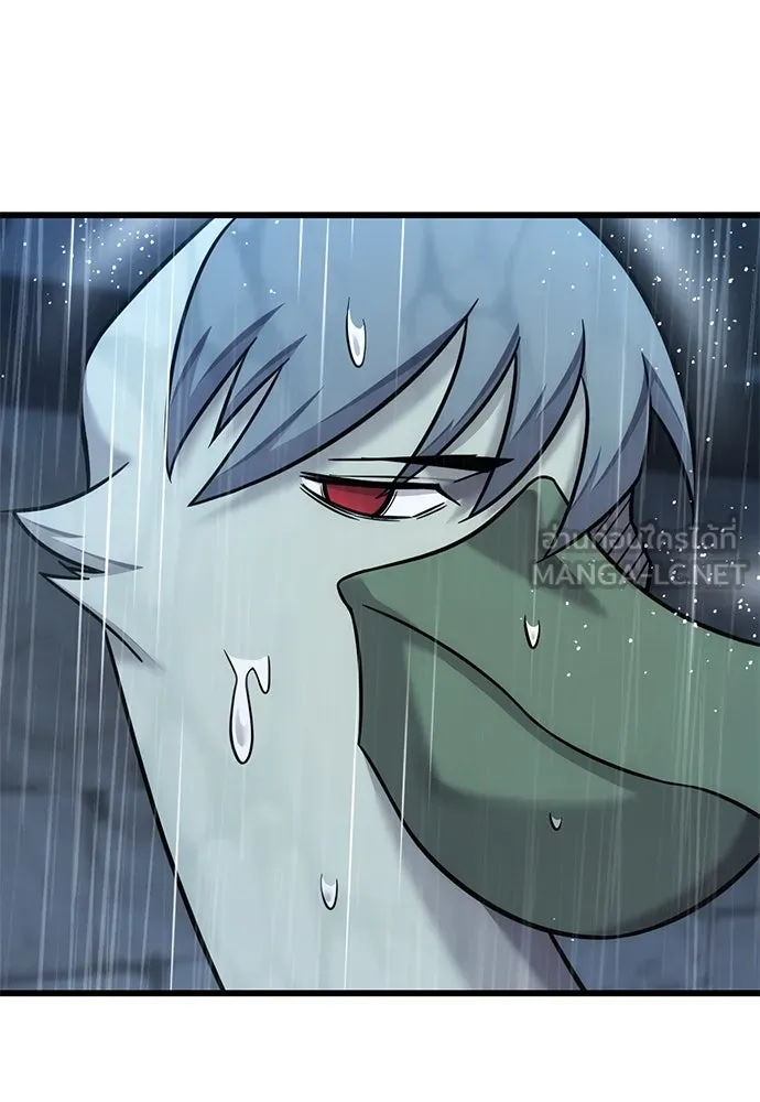 วิถีชาวนาของราชาปีศาจ ตอนที่ 28 รูปที่ 87