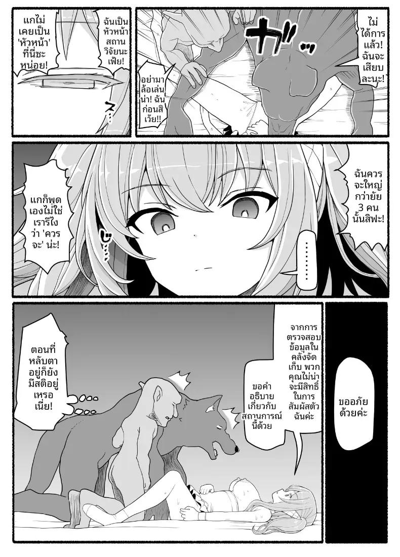 Doujin-Lc- อ่าน โดจิน มังฮวา เกาหลี ญี่ปุ่น จีน แปลไทย สาวน้อยเวทมนตร์ ปะทะเหล่าปีศาจ [EsuEsu] ตอนที่ 1 2 3 4 5 6 7 8 9 10 11 12 13 14 ฟรี ไม่มีโฆษณา อ่าน โดจิน Manhwa เกาหลี ญี่ปุ่น จีน เรามีครบ คัดมาให้เน้นๆ โดจิน 18+ รับประกันความฟินโดย  Doujin Lc