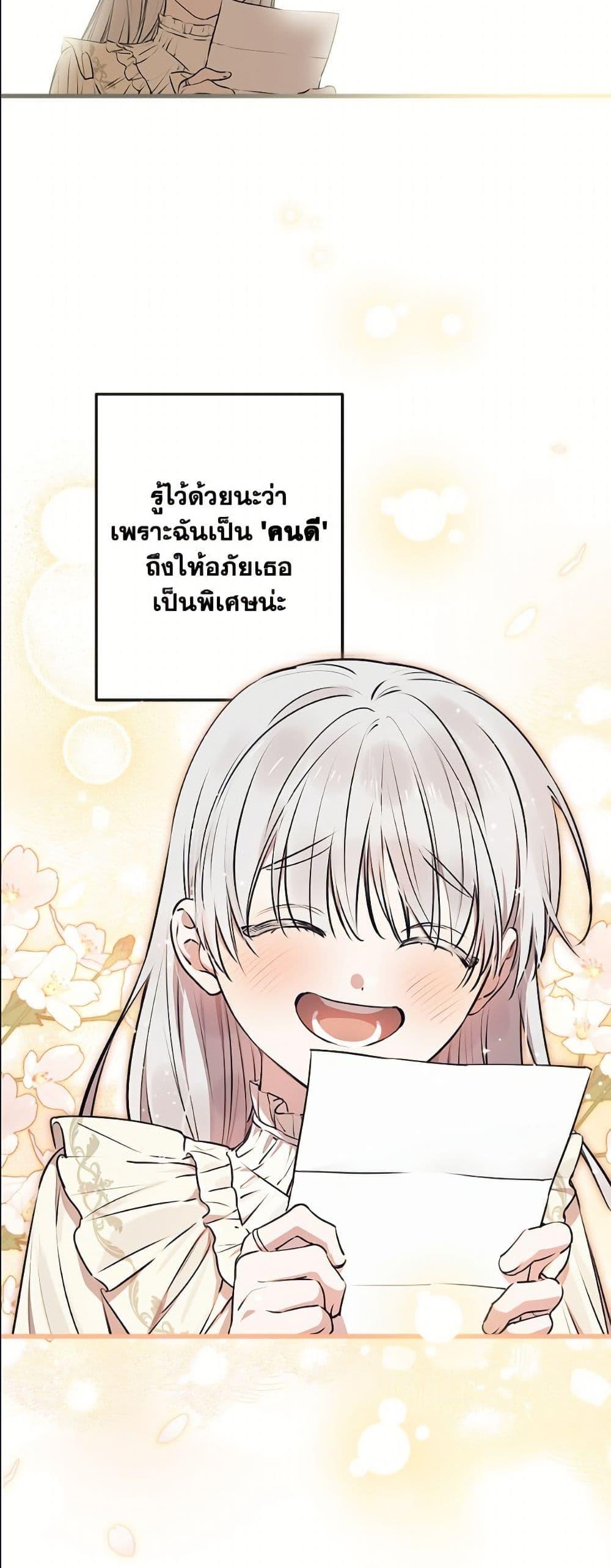 Manga-lc-com อ่านมังงะ อ่านการ์ตูน ออนไลน์ ฟรี The Strongest Characters in the World are Obsessed With Me ตอนที่ 1 2 3 4 5 6 7 8 9 10 11 12 13 14 ฟรี ไม่มีโฆษณา Manga-lc - อ่าน มังงะ อ่าน การ์ตูน ออนไลน์ อ่านมังงะ ฟรี