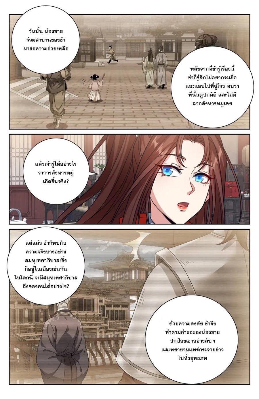 Manga-lc-com อ่านมังงะ อ่านการ์ตูน ออนไลน์ ฟรี Nightwatcher ตอนที่ 1 2 3 4 5 6 7 8 9 10 11 12 13 14 ฟรี ไม่มีโฆษณา Manga-lc - อ่าน มังงะ อ่าน การ์ตูน ออนไลน์ อ่านมังงะ ฟรี