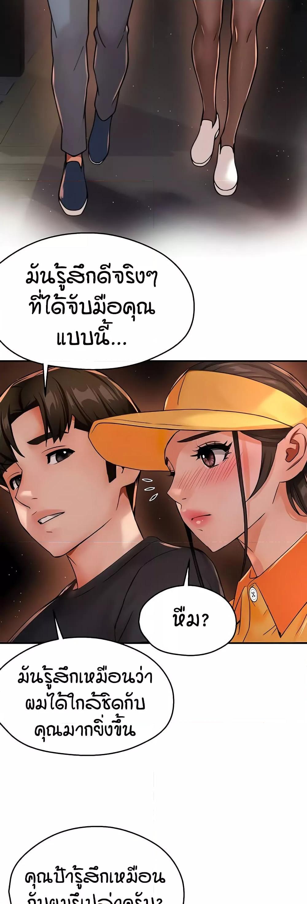 Doujin-Lc- อ่าน โดจิน มังฮวา เกาหลี ญี่ปุ่น จีน แปลไทย Yogurt Delivery Lady ตอนที่ 1 2 3 4 5 6 7 8 9 10 11 12 13 14 ฟรี ไม่มีโฆษณา อ่าน โดจิน Manhwa เกาหลี ญี่ปุ่น จีน เรามีครบ คัดมาให้เน้นๆ โดจิน 18+ รับประกันความฟินโดย  Doujin Lc