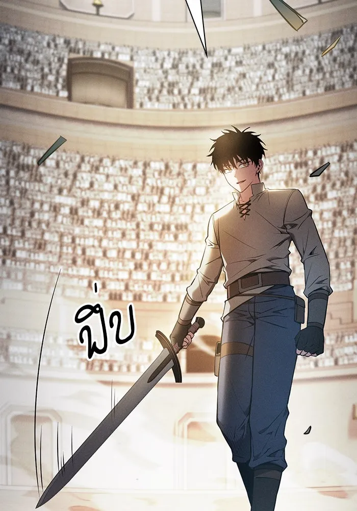 นักดาบอัจฉริยะจากอะคาเดมี ตอนที่ 17 รูปที่ 157