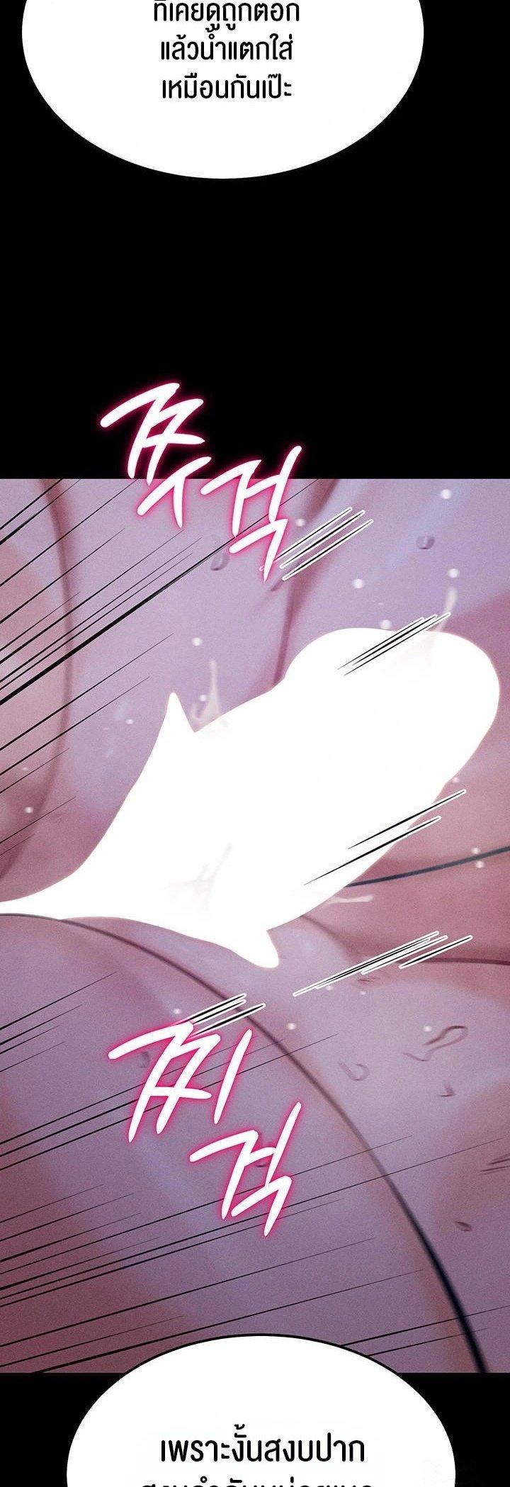 Doujin-Lc- อ่าน โดจิน มังฮวา เกาหลี ญี่ปุ่น จีน แปลไทย Athletes Village The Trap ตอนที่ 1 2 3 4 5 6 7 8 9 10 11 12 13 14 ฟรี ไม่มีโฆษณา อ่าน โดจิน Manhwa เกาหลี ญี่ปุ่น จีน เรามีครบ คัดมาให้เน้นๆ โดจิน 18+ รับประกันความฟินโดย  Doujin Lc