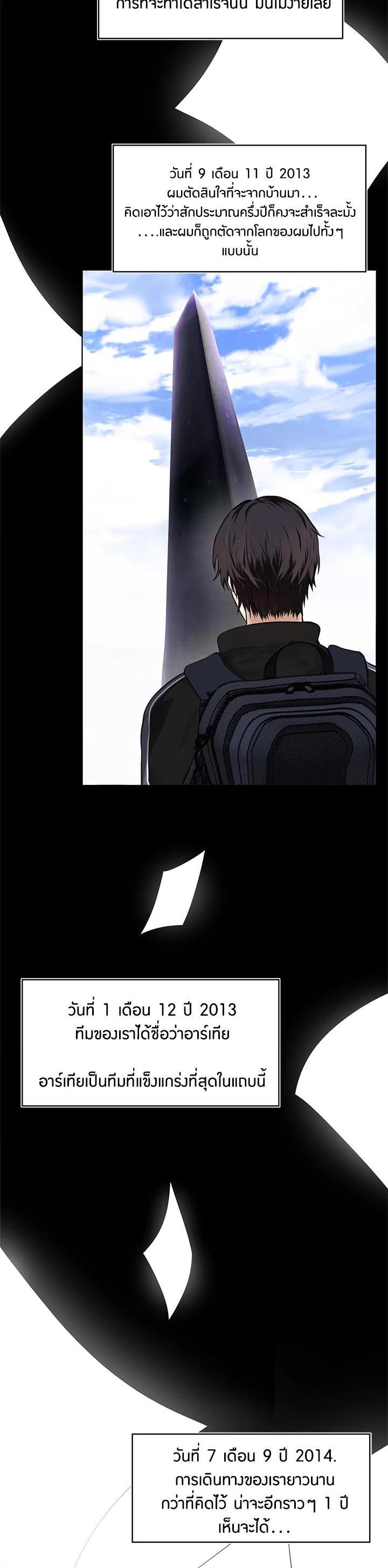 Manga-lc-com อ่านมังงะ อ่านการ์ตูน ออนไลน์ ฟรี Second Life Ranker ตอนที่ 1 2 3 4 5 6 7 8 9 10 11 12 13 14 ฟรี ไม่มีโฆษณา Manga-lc - อ่าน มังงะ อ่าน การ์ตูน ออนไลน์ อ่านมังงะ ฟรี