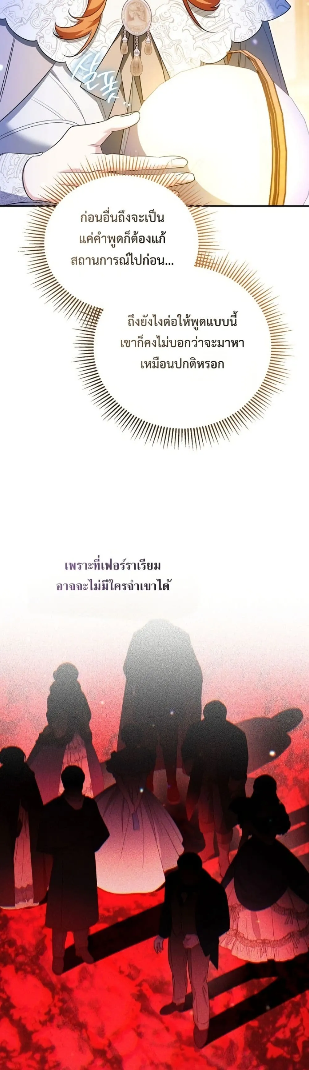 Manga-lc-com อ่านมังงะ อ่านการ์ตูน ออนไลน์ ฟรี Marriage With A Suspiciously Demure Husband ตอนที่ 1 2 3 4 5 6 7 8 9 10 11 12 13 14 ฟรี ไม่มีโฆษณา Manga-lc - อ่าน มังงะ อ่าน การ์ตูน ออนไลน์ อ่านมังงะ ฟรี