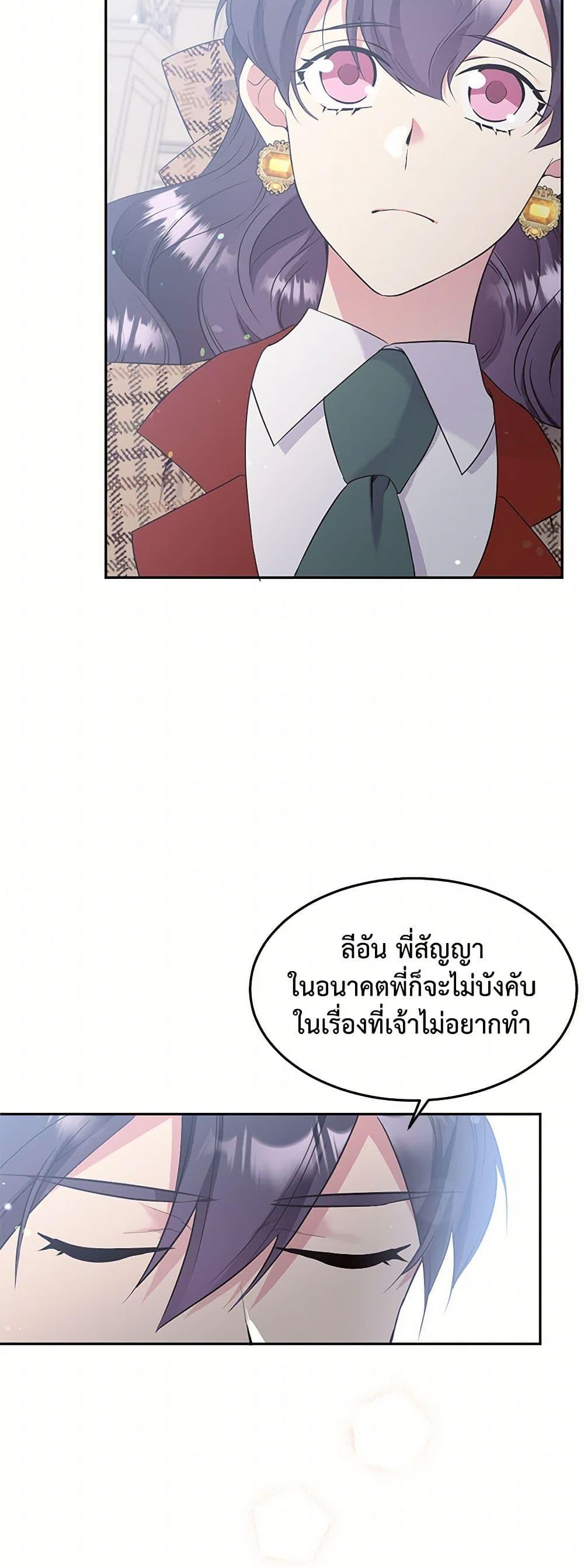 Manga-lc-com อ่านมังงะ อ่านการ์ตูน ออนไลน์ ฟรี My Goal is to Live a Long ตอนที่ 1 2 3 4 5 6 7 8 9 10 11 12 13 14 ฟรี ไม่มีโฆษณา Manga-lc - อ่าน มังงะ อ่าน การ์ตูน ออนไลน์ อ่านมังงะ ฟรี