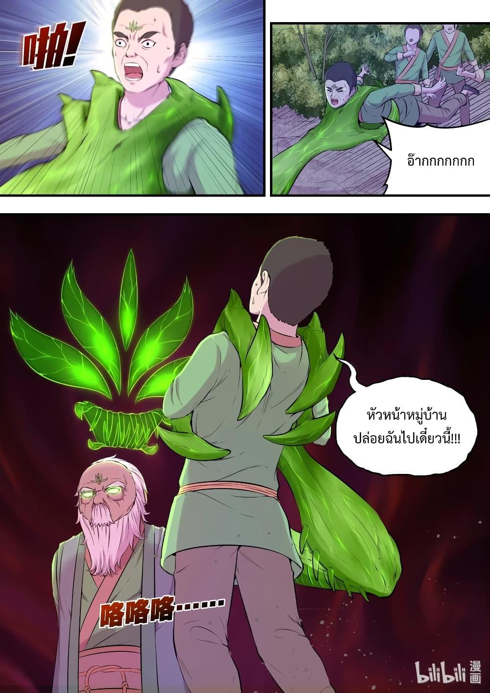 Manga-lc-com อ่านมังงะ อ่านการ์ตูน ออนไลน์ ฟรี King of Spirit Beast ตอนที่ 1 2 3 4 5 6 7 8 9 10 11 12 13 14 ฟรี ไม่มีโฆษณา Manga-lc - อ่าน มังงะ อ่าน การ์ตูน ออนไลน์ อ่านมังงะ ฟรี