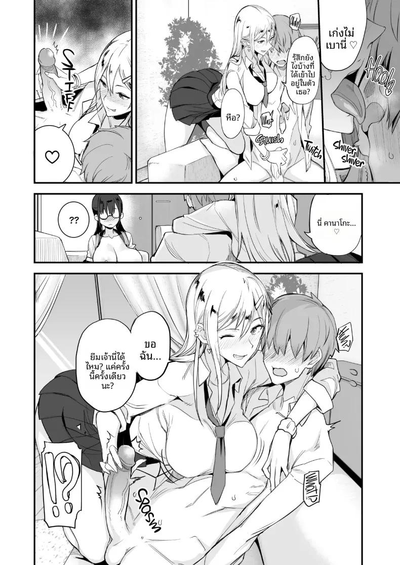 Doujin-Lc- อ่าน โดจิน มังฮวา เกาหลี ญี่ปุ่น จีน แปลไทย เเบบนี้ดีเลย (isao) ตอนที่ 1 2 3 4 5 6 7 8 9 10 11 12 13 14 ฟรี ไม่มีโฆษณา อ่าน โดจิน Manhwa เกาหลี ญี่ปุ่น จีน เรามีครบ คัดมาให้เน้นๆ โดจิน 18+ รับประกันความฟินโดย  Doujin Lc