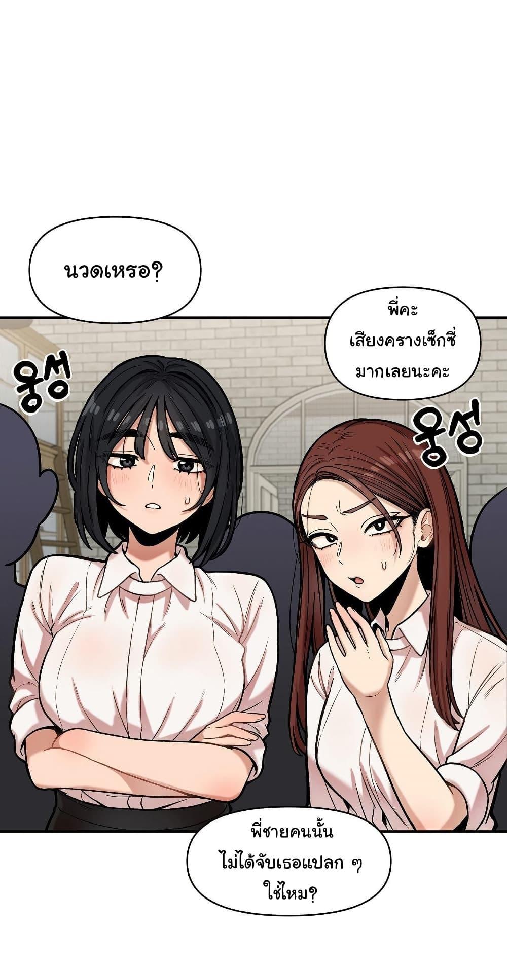 Doujin-Lc- อ่าน โดจิน มังฮวา เกาหลี ญี่ปุ่น จีน แปลไทย An Invisible Kiss ตอนที่ 1 2 3 4 5 6 7 8 9 10 11 12 13 14 ฟรี ไม่มีโฆษณา อ่าน โดจิน Manhwa เกาหลี ญี่ปุ่น จีน เรามีครบ คัดมาให้เน้นๆ โดจิน 18+ รับประกันความฟินโดย  Doujin Lc