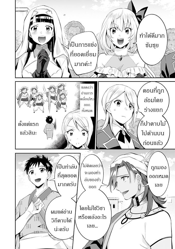 Manga-lc-com อ่านมังงะ อ่านการ์ตูน ออนไลน์ ฟรี Jimi na Kensei wa Sore Demo Saikyou desu ตอนที่ 1 2 3 4 5 6 7 8 9 10 11 12 13 14 ฟรี ไม่มีโฆษณา Manga-lc - อ่าน มังงะ อ่าน การ์ตูน ออนไลน์ อ่านมังงะ ฟรี