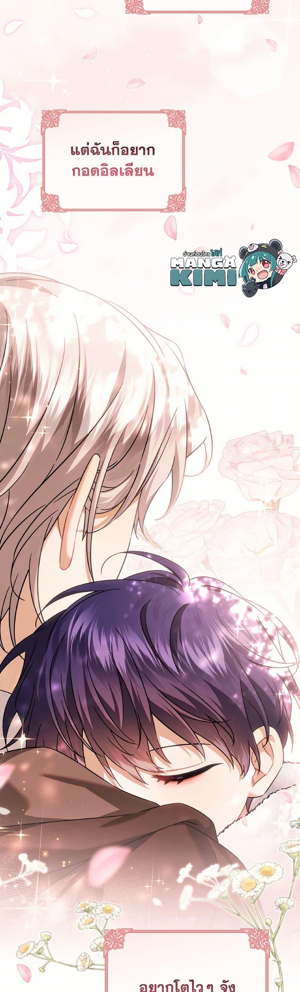 Manga-lc-com อ่านมังงะ อ่านการ์ตูน ออนไลน์ ฟรี Time To Dedicate Your Death ตอนที่ 1 2 3 4 5 6 7 8 9 10 11 12 13 14 ฟรี ไม่มีโฆษณา Manga-lc - อ่าน มังงะ อ่าน การ์ตูน ออนไลน์ อ่านมังงะ ฟรี