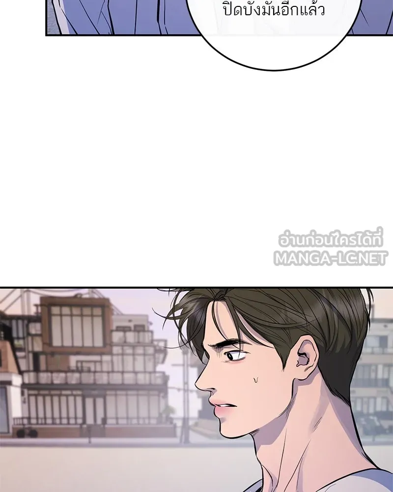 ตำนานเทพธิดาตกสวรรค์ ตอนที่ 109 รูปที่ 129