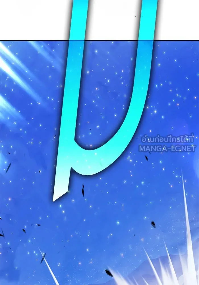 +99 ท่อนไม้พร้อมบวก ตอนที่ 74 รูปที่ 258