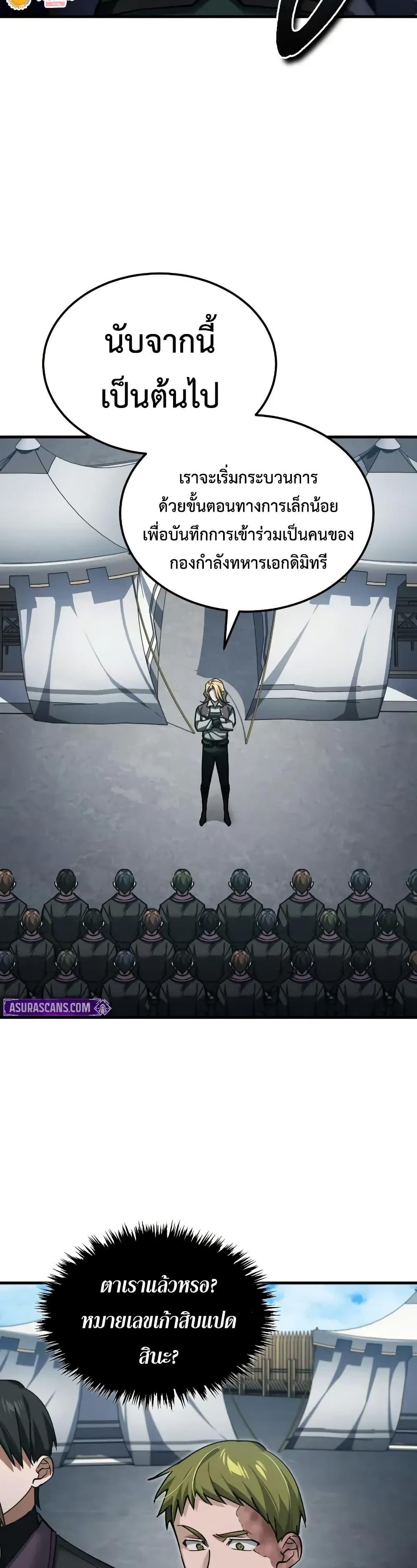 Manga-lc-com อ่านมังงะ อ่านการ์ตูน ออนไลน์ ฟรี The Heavenly Demon Can’t Live a Normal Life ตอนที่ 1 2 3 4 5 6 7 8 9 10 11 12 13 14 ฟรี ไม่มีโฆษณา Manga-lc - อ่าน มังงะ อ่าน การ์ตูน ออนไลน์ อ่านมังงะ ฟรี