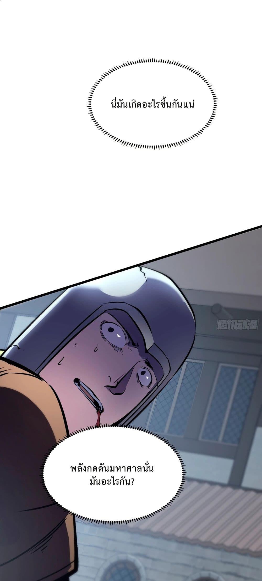 Manga-lc-com อ่านมังงะ อ่านการ์ตูน ออนไลน์ ฟรี Rebirth of the Super Battle God ตอนที่ 1 2 3 4 5 6 7 8 9 10 11 12 13 14 ฟรี ไม่มีโฆษณา Manga-lc - อ่าน มังงะ อ่าน การ์ตูน ออนไลน์ อ่านมังงะ ฟรี