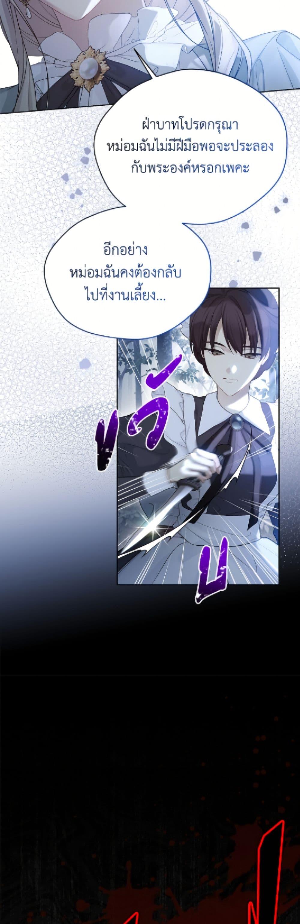 Manga-lc-com อ่านมังงะ อ่านการ์ตูน ออนไลน์ ฟรี The Viridescent Crown ตอนที่ 1 2 3 4 5 6 7 8 9 10 11 12 13 14 ฟรี ไม่มีโฆษณา Manga-lc - อ่าน มังงะ อ่าน การ์ตูน ออนไลน์ อ่านมังงะ ฟรี