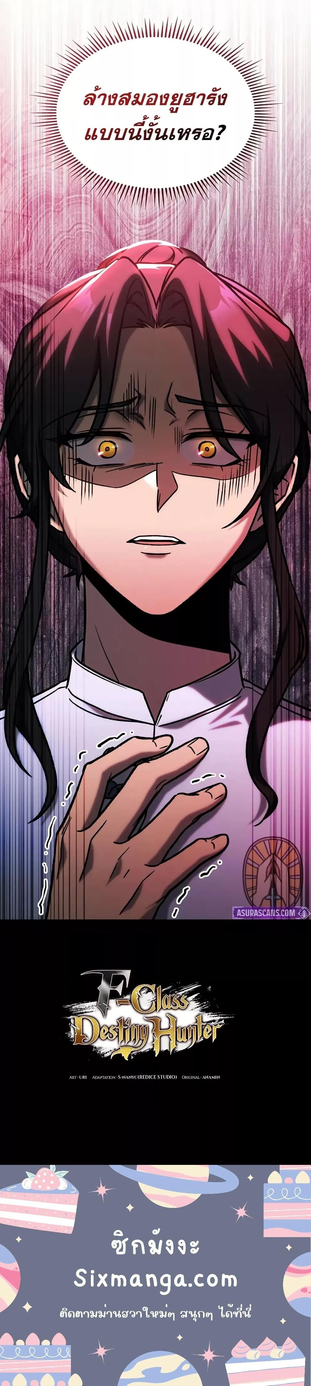 Manga-lc-com อ่านมังงะ อ่านการ์ตูน ออนไลน์ ฟรี F-ClassDestiny ตอนที่ 1 2 3 4 5 6 7 8 9 10 11 12 13 14 ฟรี ไม่มีโฆษณา Manga-lc - อ่าน มังงะ อ่าน การ์ตูน ออนไลน์ อ่านมังงะ ฟรี