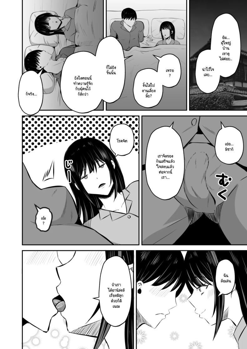 Doujin-Lc- อ่าน โดจิน มังฮวา เกาหลี ญี่ปุ่น จีน แปลไทย หน้าที่ของภรรยาผมในเกาะนี้ [Mochidora] Insyujimano kangoshiwa touminno kodanewo haramu (Kokusen) ตอนที่ 1 2 3 4 5 6 7 8 9 10 11 12 13 14 ฟรี ไม่มีโฆษณา อ่าน โดจิน Manhwa เกาหลี ญี่ปุ่น จีน เรามีครบ คัดมาให้เน้นๆ โดจิน 18+ รับประกันความฟินโดย  Doujin Lc