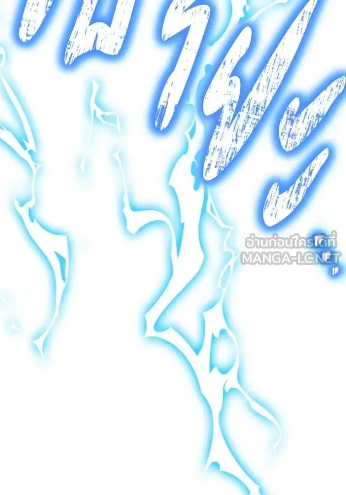 เกมของยอดมนุษย์ ตอนที่ 112 รูปที่ 135
