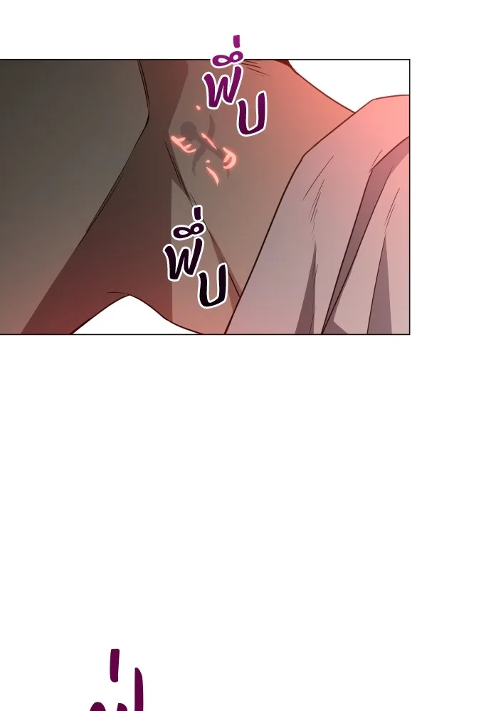 JAKDU ตอนที่ 30 รูปที่ 155