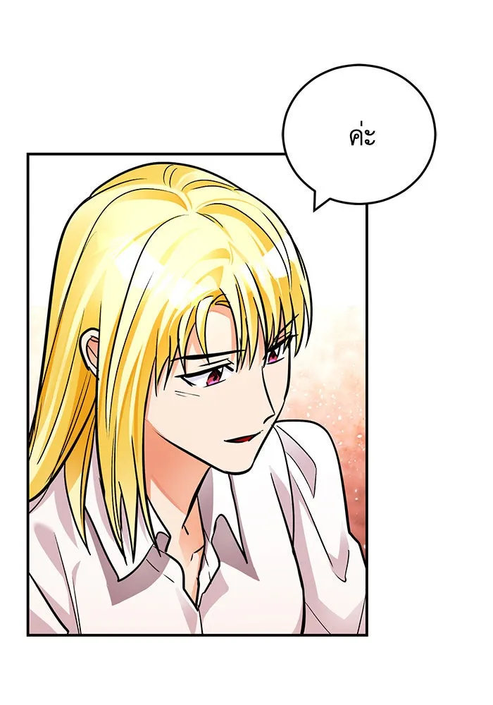 บุตรีดยุกขอไม่แต่งงานbrกับหนุ่มในฝัน ตอนที่ 104 รูปที่ 58