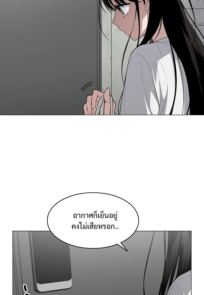 JAKDU ตอนที่ 75 รูปที่ 56