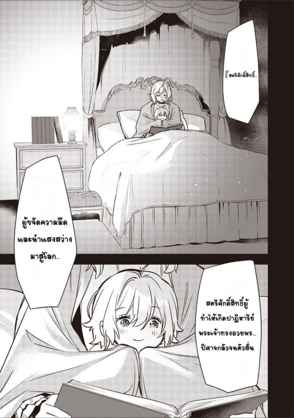 Manga-lc-com อ่านมังงะ อ่านการ์ตูน ออนไลน์ ฟรี Slime Saint ตอนที่ 1 2 3 4 5 6 7 8 9 10 11 12 13 14 ฟรี ไม่มีโฆษณา Manga-lc - อ่าน มังงะ อ่าน การ์ตูน ออนไลน์ อ่านมังงะ ฟรี