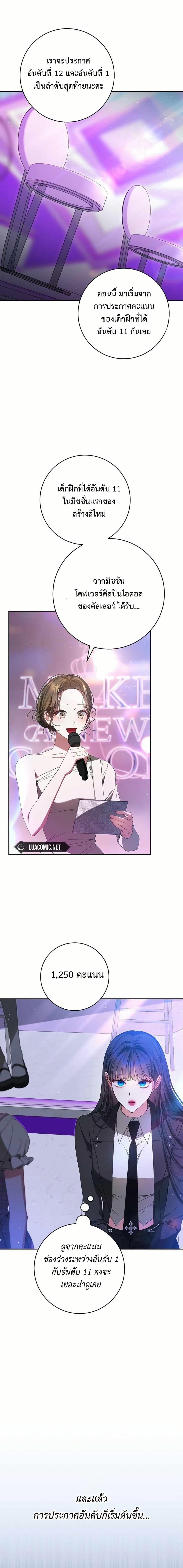 Manga-lc-com อ่านมังงะ อ่านการ์ตูน ออนไลน์ ฟรี I Became the Cursed Idol Leader ตอนที่ 1 2 3 4 5 6 7 8 9 10 11 12 13 14 ฟรี ไม่มีโฆษณา Manga-lc - อ่าน มังงะ อ่าน การ์ตูน ออนไลน์ อ่านมังงะ ฟรี