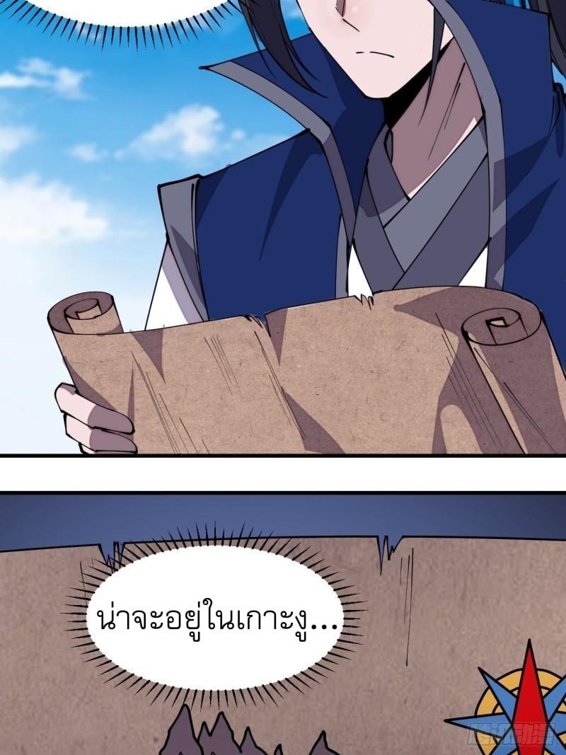 Manga-lc-com อ่านมังงะ อ่านการ์ตูน ออนไลน์ ฟรี It Starts With A Mountain ตอนที่ 1 2 3 4 5 6 7 8 9 10 11 12 13 14 ฟรี ไม่มีโฆษณา Manga-lc - อ่าน มังงะ อ่าน การ์ตูน ออนไลน์ อ่านมังงะ ฟรี