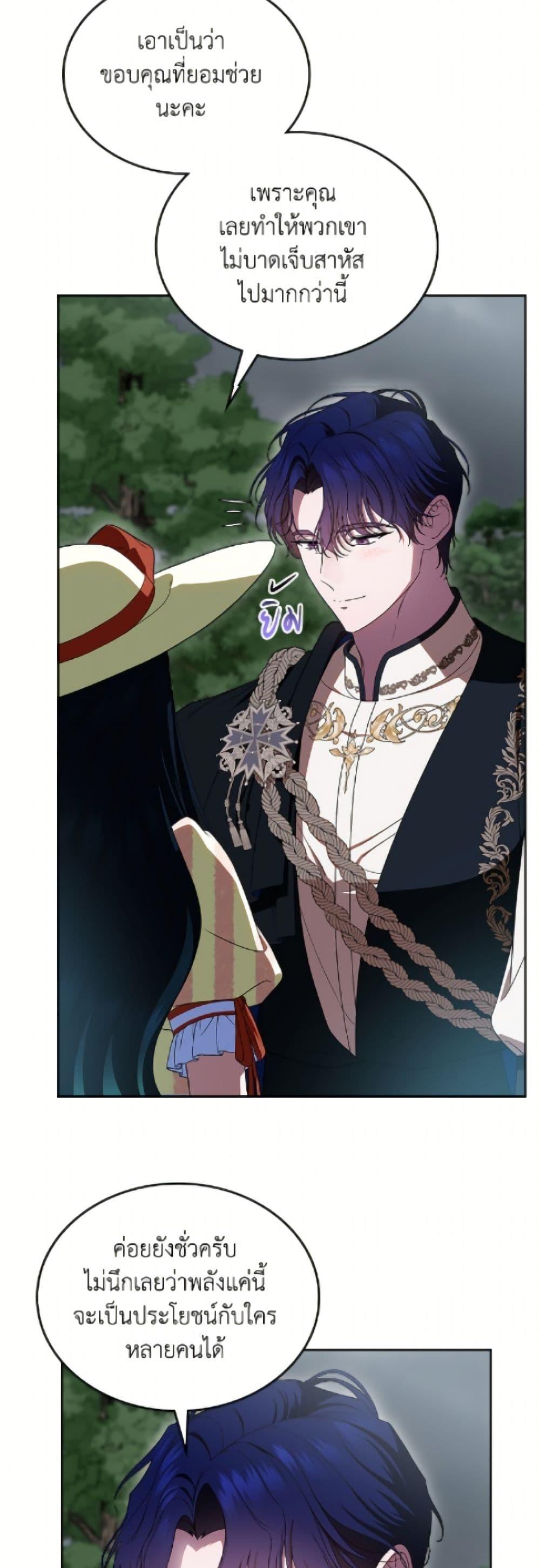 Manga-lc-com อ่านมังงะ อ่านการ์ตูน ออนไลน์ ฟรี I Stole the Heroine’s First Love ตอนที่ 1 2 3 4 5 6 7 8 9 10 11 12 13 14 ฟรี ไม่มีโฆษณา Manga-lc - อ่าน มังงะ อ่าน การ์ตูน ออนไลน์ อ่านมังงะ ฟรี