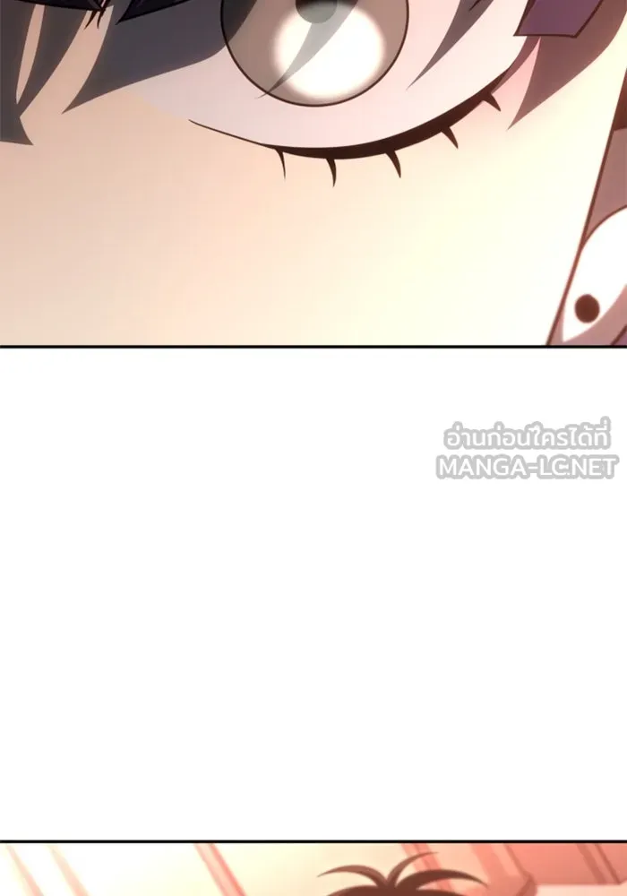 อดีตบอสหอคอย ตอนที่ 75 รูปที่ 177