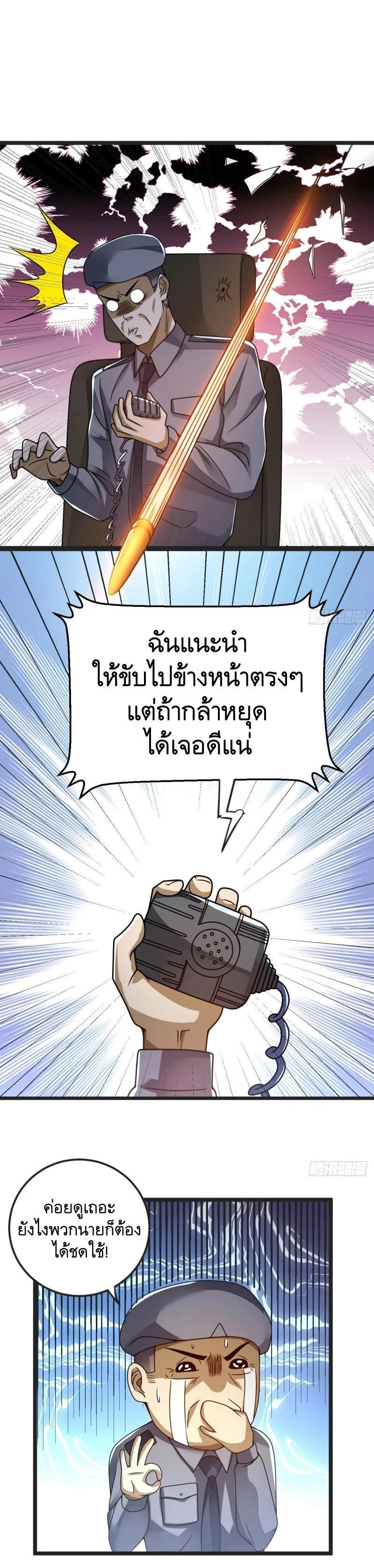 Manga-lc-com อ่านมังงะ อ่านการ์ตูน ออนไลน์ ฟรี The First Order ตอนที่ 1 2 3 4 5 6 7 8 9 10 11 12 13 14 ฟรี ไม่มีโฆษณา Manga-lc - อ่าน มังงะ อ่าน การ์ตูน ออนไลน์ อ่านมังงะ ฟรี