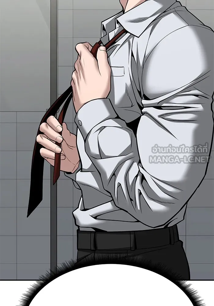เลวฟาดเลว ตอนที่ 88 รูปที่ 132