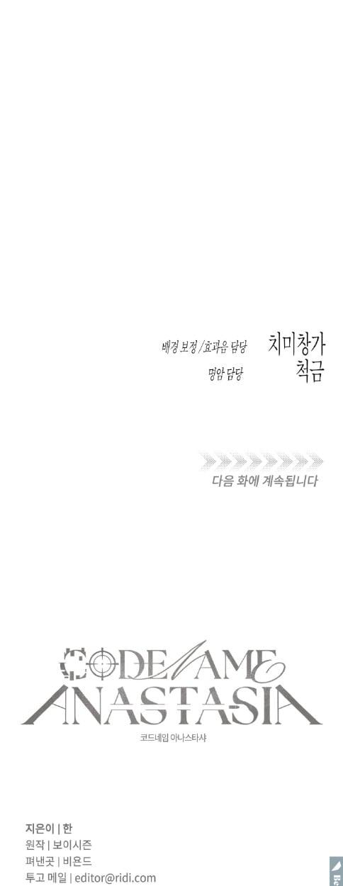 Manga-lc-com อ่านมังงะ อ่านการ์ตูน ออนไลน์ ฟรี Codename Anastasia ตอนที่ 1 2 3 4 5 6 7 8 9 10 11 12 13 14 ฟรี ไม่มีโฆษณา Manga-lc - อ่าน มังงะ อ่าน การ์ตูน ออนไลน์ อ่านมังงะ ฟรี