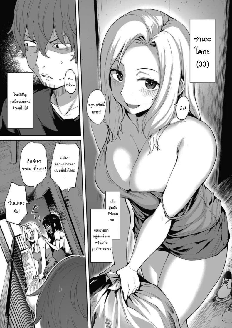 Doujin-Lc- อ่าน โดจิน มังฮวา เกาหลี ญี่ปุ่น จีน แปลไทย ฝันร้ายที่แก้ได้ [Coupe] ตอนที่ 1 2 3 4 5 6 7 8 9 10 11 12 13 14 ฟรี ไม่มีโฆษณา อ่าน โดจิน Manhwa เกาหลี ญี่ปุ่น จีน เรามีครบ คัดมาให้เน้นๆ โดจิน 18+ รับประกันความฟินโดย  Doujin Lc