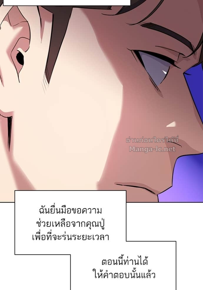 Doujin-Lc- อ่าน โดจิน มังฮวา เกาหลี ญี่ปุ่น จีน แปลไทย Reborn Rich ตอนที่ 1 2 3 4 5 6 7 8 9 10 11 12 13 14 ฟรี ไม่มีโฆษณา อ่าน โดจิน Manhwa เกาหลี ญี่ปุ่น จีน เรามีครบ คัดมาให้เน้นๆ โดจิน 18+ รับประกันความฟินโดย Doujin Lc