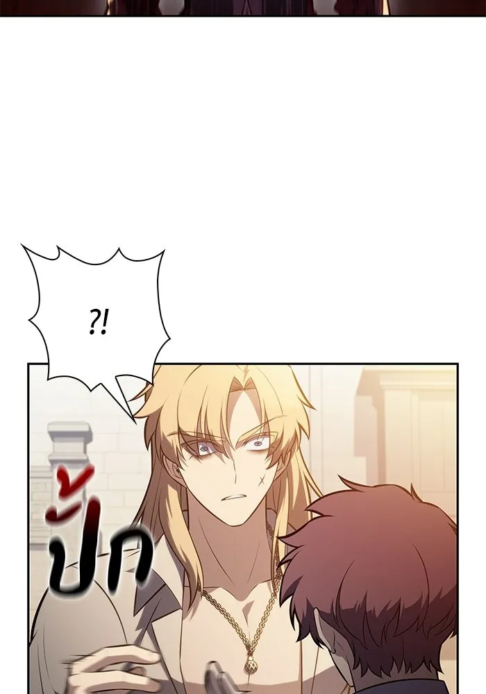ลูกชายคนเล็กของดยุกคือมือสังหาร ตอนที่ 127 รูปที่ 56