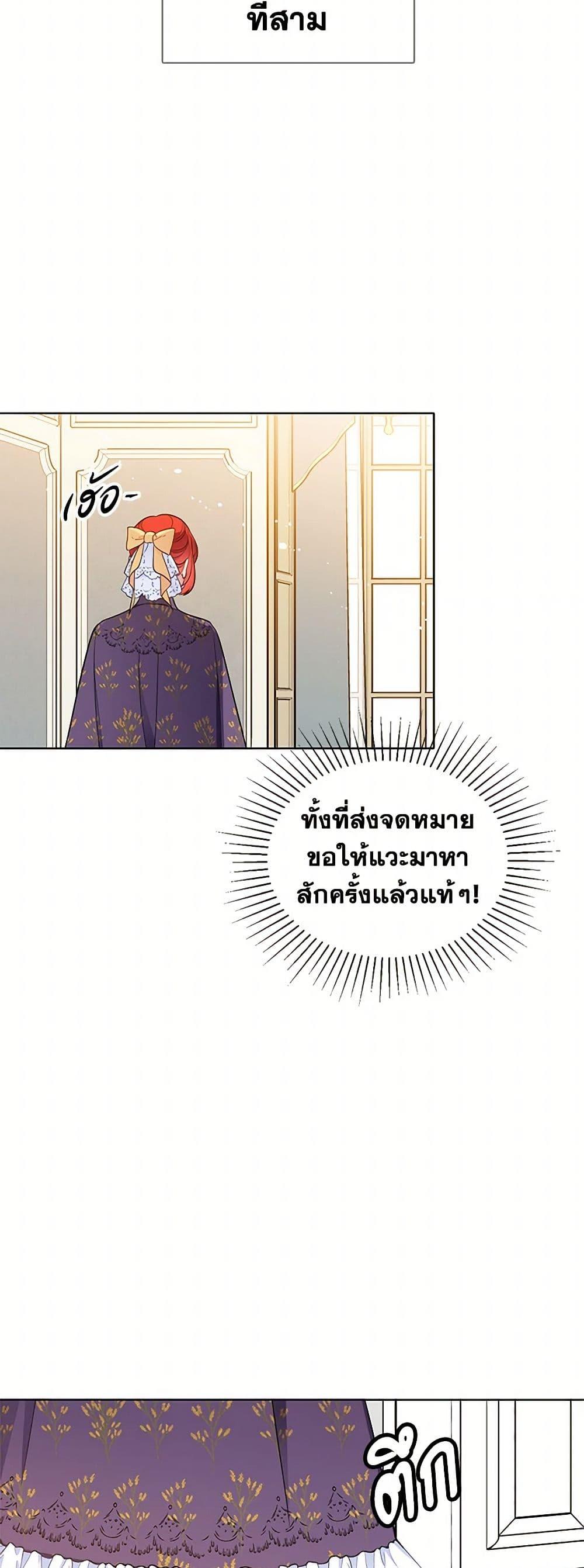 Manga-lc-com อ่านมังงะ อ่านการ์ตูน ออนไลน์ ฟรี The Detective Of Muiella ตอนที่ 1 2 3 4 5 6 7 8 9 10 11 12 13 14 ฟรี ไม่มีโฆษณา Manga-lc - อ่าน มังงะ อ่าน การ์ตูน ออนไลน์ อ่านมังงะ ฟรี