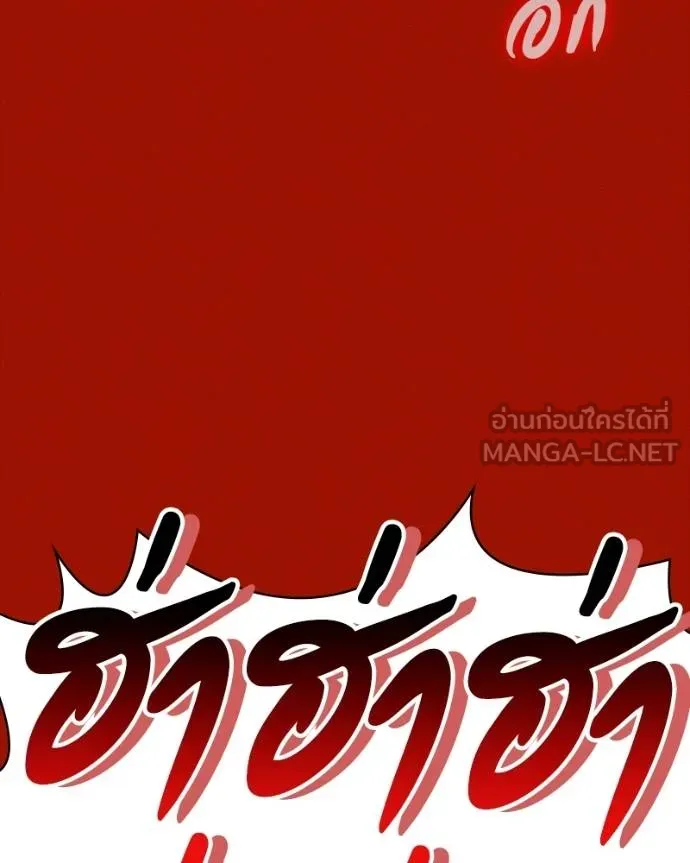 มือสังหารพันธุ์อมตะ ตอนที่ 26 รูปที่ 58