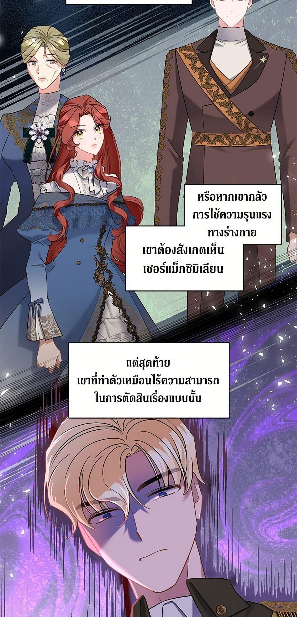 Manga-lc-com อ่านมังงะ อ่านการ์ตูน ออนไลน์ ฟรี I’m Sure It’s My Baby ตอนที่ 1 2 3 4 5 6 7 8 9 10 11 12 13 14 ฟรี ไม่มีโฆษณา Manga-lc - อ่าน มังงะ อ่าน การ์ตูน ออนไลน์ อ่านมังงะ ฟรี