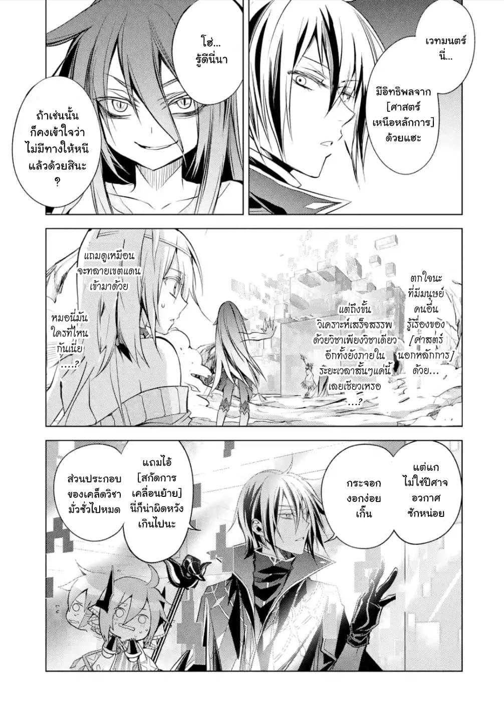 Manga-lc-com อ่านมังงะ อ่านการ์ตูน ออนไลน์ ฟรี Senmetsumadou no Saikyou Kenja ตอนที่ 1 2 3 4 5 6 7 8 9 10 11 12 13 14 ฟรี ไม่มีโฆษณา Manga-lc - อ่าน มังงะ อ่าน การ์ตูน ออนไลน์ อ่านมังงะ ฟรี