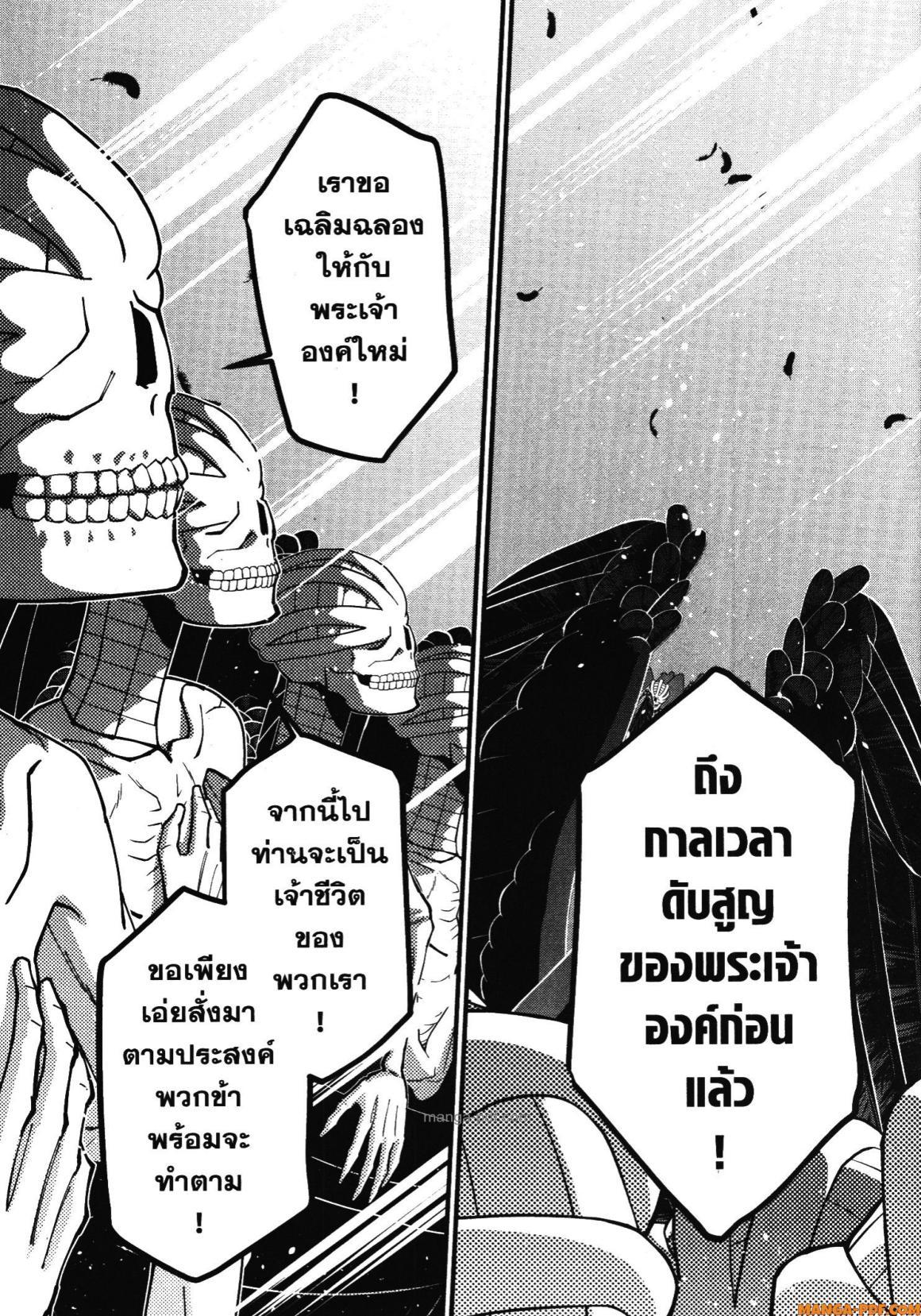 Manga-lc-com อ่านมังงะ อ่านการ์ตูน ออนไลน์ ฟรี Fukushuu o Koinegau Saikyou Yuusha wa, Yami no Chikara de Senmetsu Musou Suru ตอนที่ 1 2 3 4 5 6 7 8 9 10 11 12 13 14 ฟรี ไม่มีโฆษณา Manga-lc - อ่าน มังงะ อ่าน การ์ตูน ออนไลน์ อ่านมังงะ ฟรี