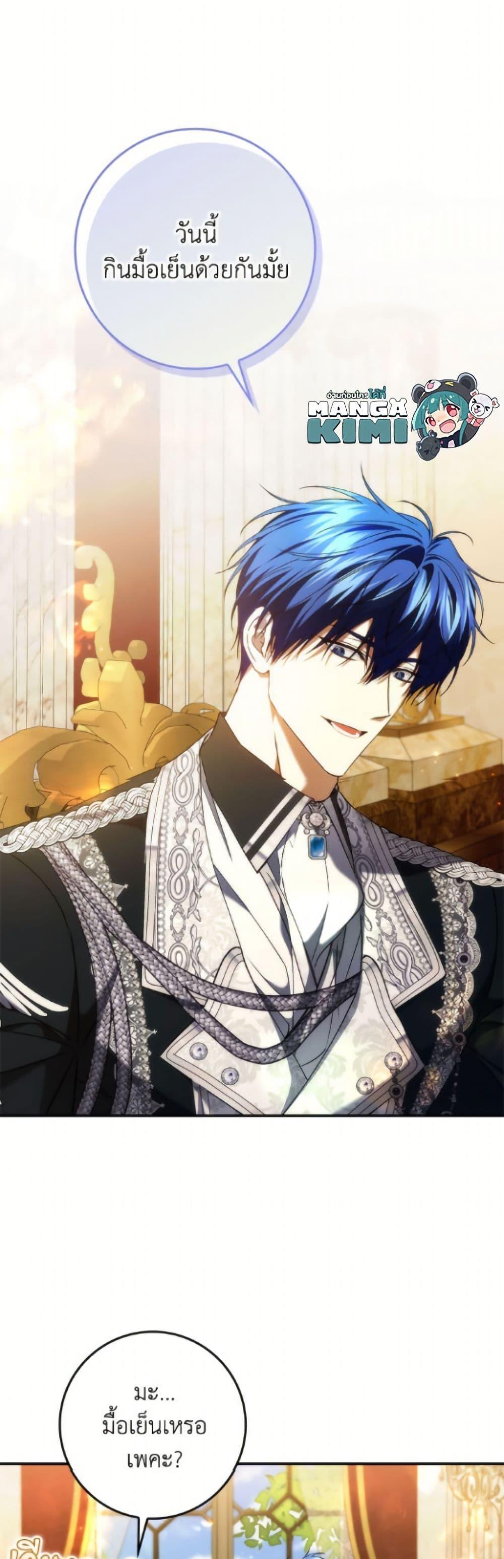 Manga-lc-com อ่านมังงะ อ่านการ์ตูน ออนไลน์ ฟรี I Won’t Pick Up The Trash I Threw Away Again ตอนที่ 1 2 3 4 5 6 7 8 9 10 11 12 13 14 ฟรี ไม่มีโฆษณา Manga-lc - อ่าน มังงะ อ่าน การ์ตูน ออนไลน์ อ่านมังงะ ฟรี