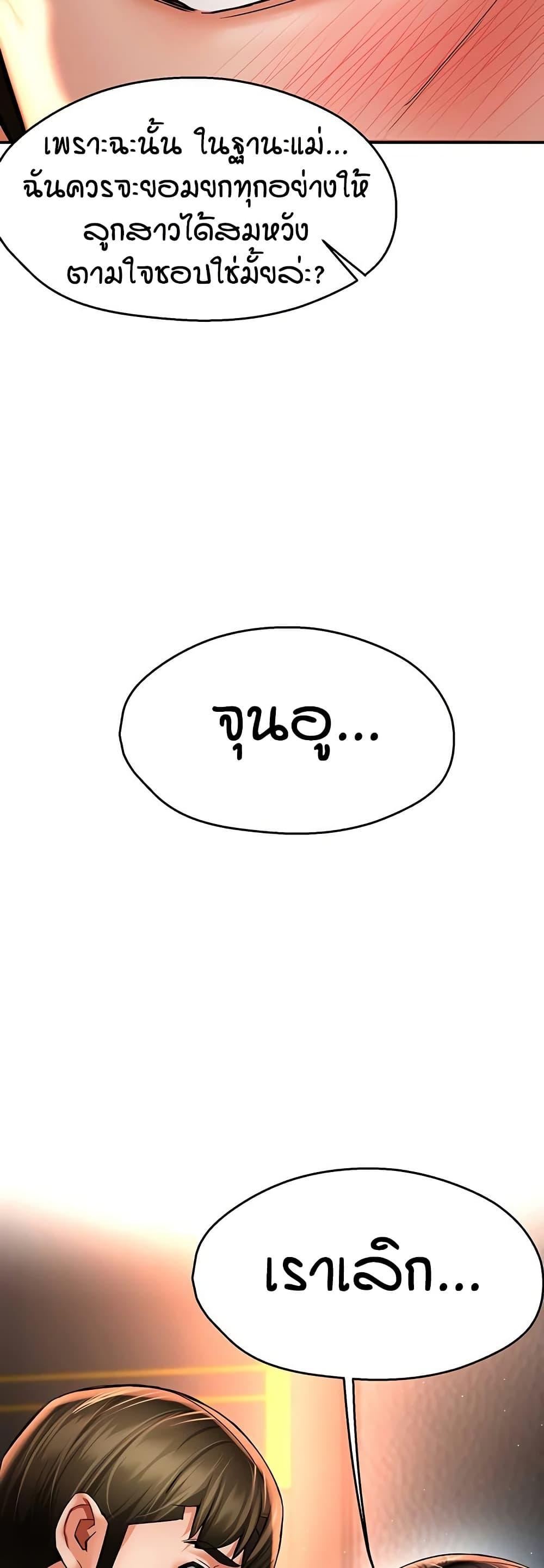 Doujin-Lc- อ่าน โดจิน มังฮวา เกาหลี ญี่ปุ่น จีน แปลไทย Yogurt Delivery Lady ตอนที่ 1 2 3 4 5 6 7 8 9 10 11 12 13 14 ฟรี ไม่มีโฆษณา อ่าน โดจิน Manhwa เกาหลี ญี่ปุ่น จีน เรามีครบ คัดมาให้เน้นๆ โดจิน 18+ รับประกันความฟินโดย  Doujin Lc