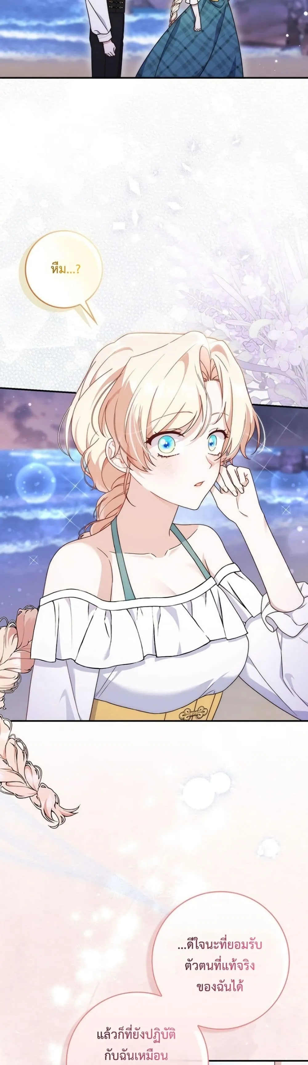 Manga-lc-com อ่านมังงะ อ่านการ์ตูน ออนไลน์ ฟรี The Emperor’s Marriage Scam ตอนที่ 1 2 3 4 5 6 7 8 9 10 11 12 13 14 ฟรี ไม่มีโฆษณา Manga-lc - อ่าน มังงะ อ่าน การ์ตูน ออนไลน์ อ่านมังงะ ฟรี
