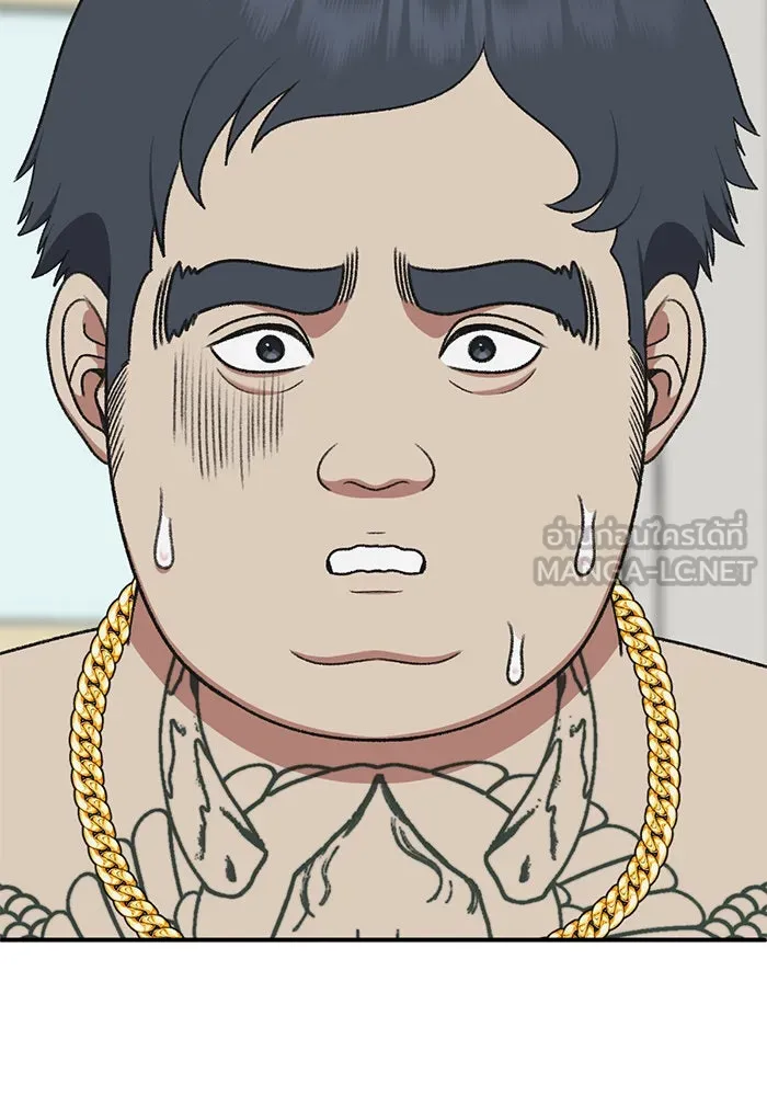 ช่วยเปลี่ยนฉันที ตอนที่ 286. ซีซัน 3 ฮันชิมแอ 2 รูปที่ 81