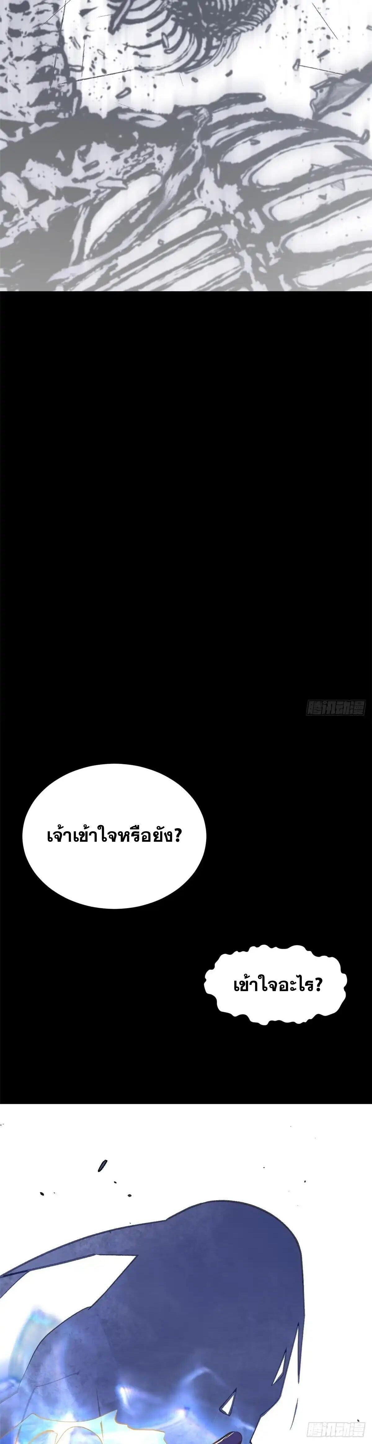 Manga-lc-com อ่านมังงะ อ่านการ์ตูน ออนไลน์ ฟรี Top Tier Providence ตอนที่ 1 2 3 4 5 6 7 8 9 10 11 12 13 14 ฟรี ไม่มีโฆษณา Manga-lc - อ่าน มังงะ อ่าน การ์ตูน ออนไลน์ อ่านมังงะ ฟรี