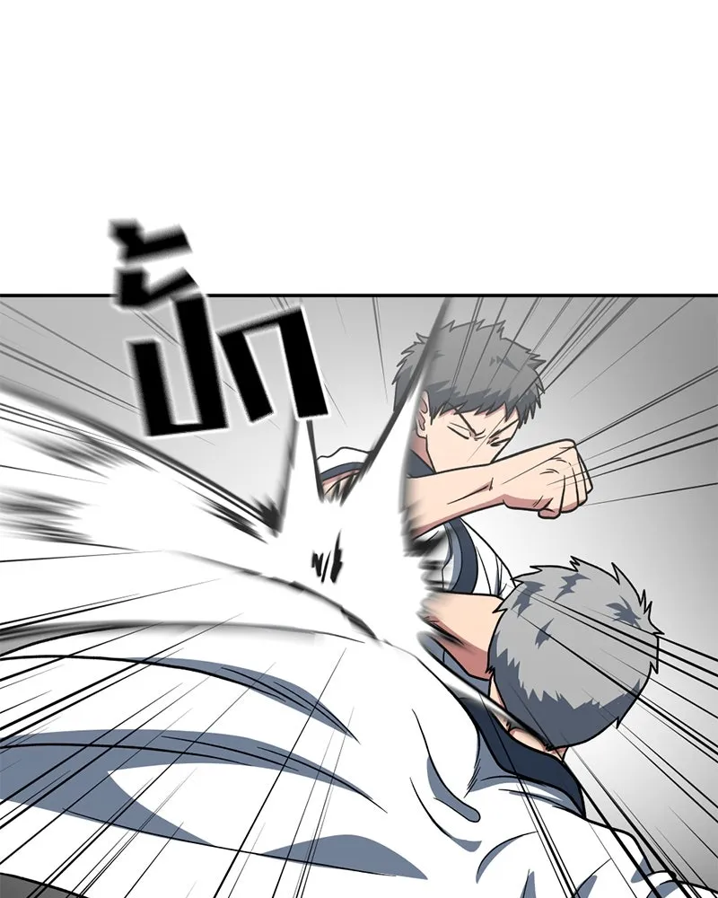 โรงเรียนสัตว์กินเนื้อ ตอนที่ 19 รูปที่ 34