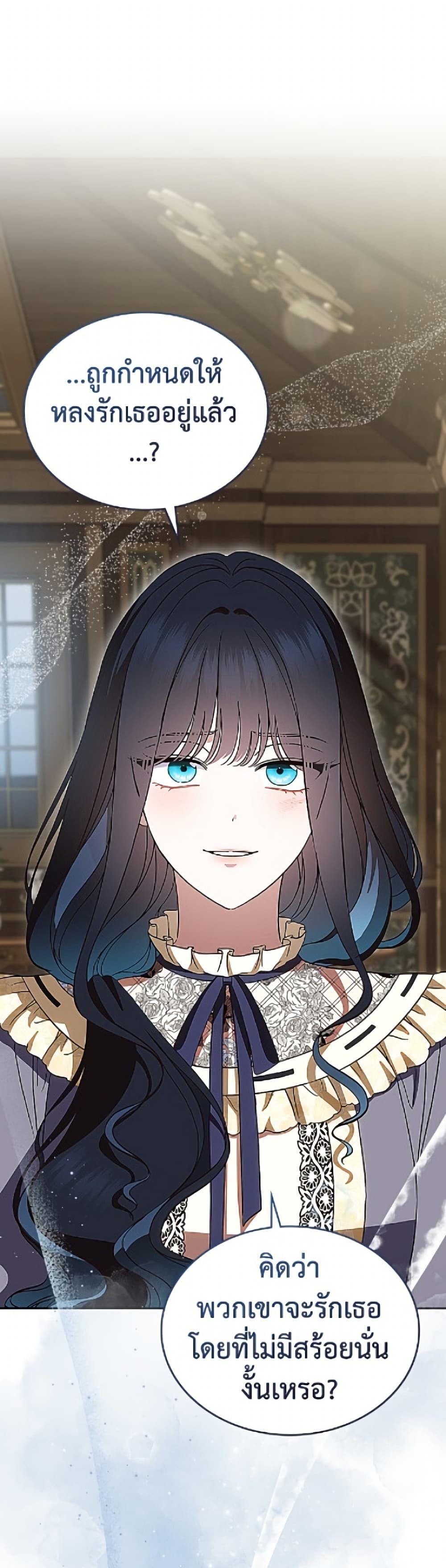 Manga-lc-com อ่านมังงะ อ่านการ์ตูน ออนไลน์ ฟรี I Stole the Heroine’s First Love ตอนที่ 1 2 3 4 5 6 7 8 9 10 11 12 13 14 ฟรี ไม่มีโฆษณา Manga-lc - อ่าน มังงะ อ่าน การ์ตูน ออนไลน์ อ่านมังงะ ฟรี